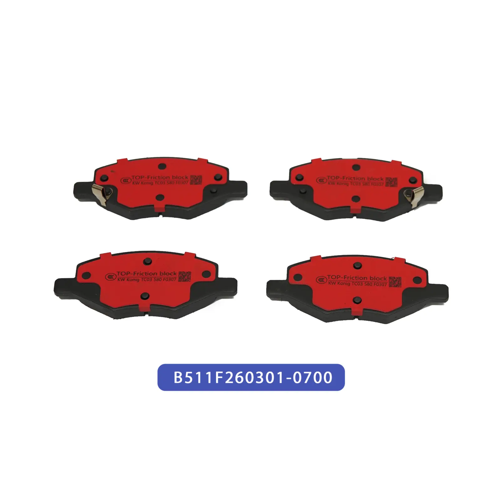 Application-specific red shim brake pad set