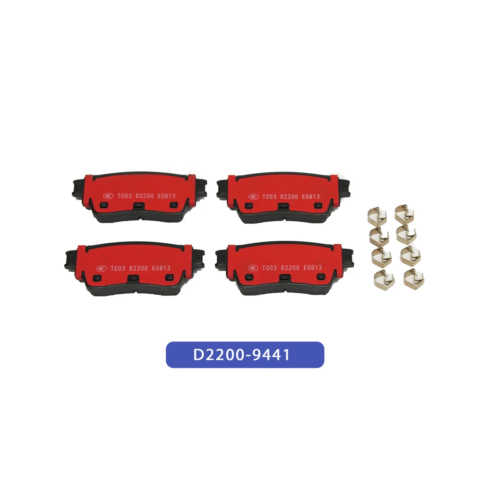 Red shim brake pads with fitting hardware